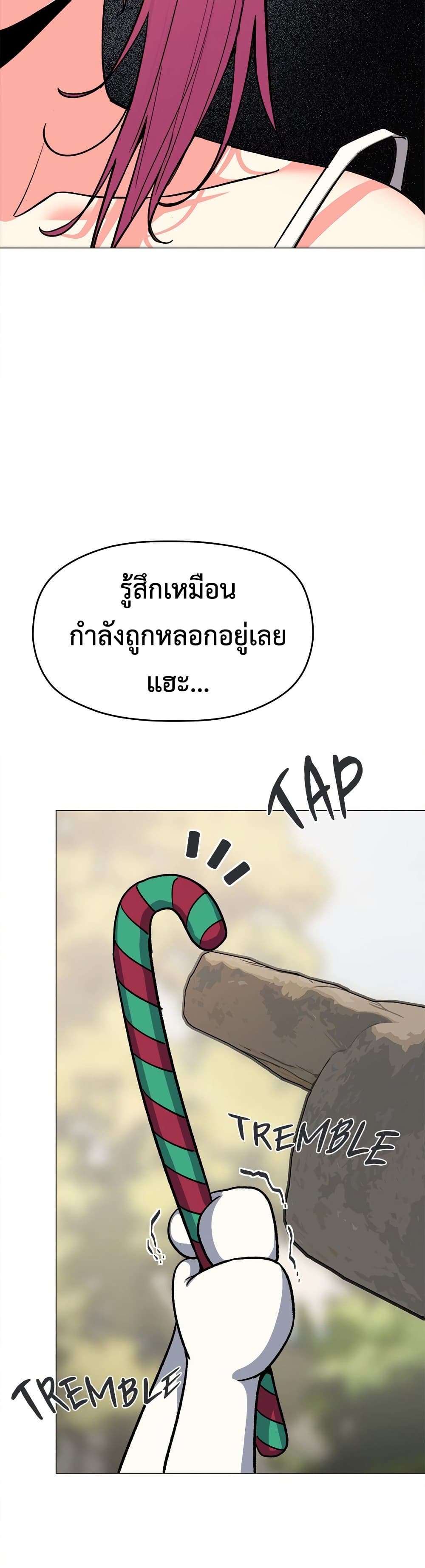 Stop Smoking page 6