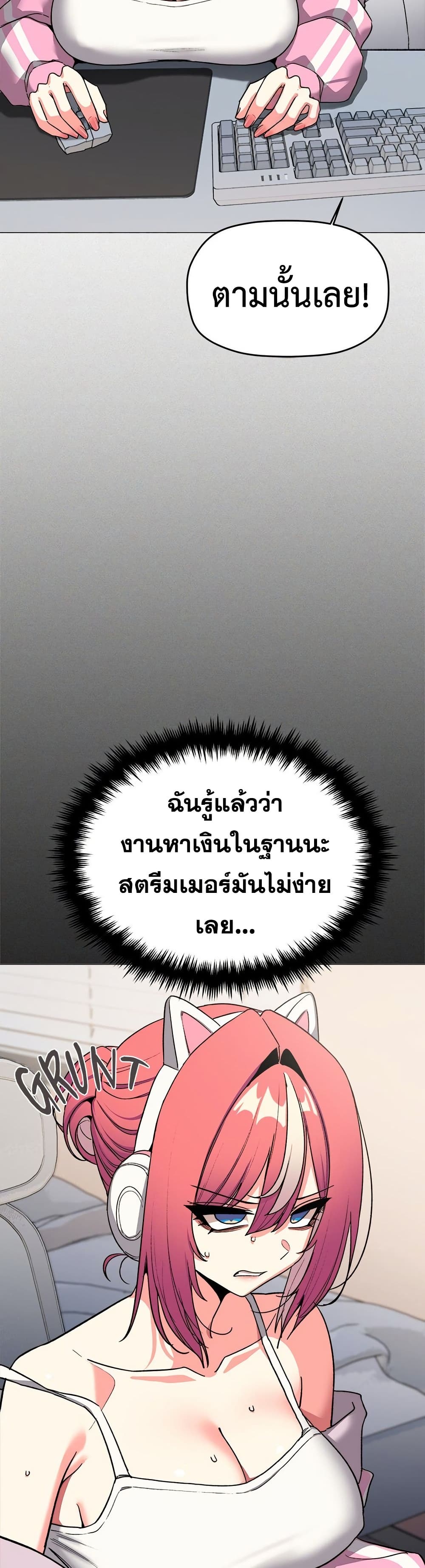 Stop Smoking page 9