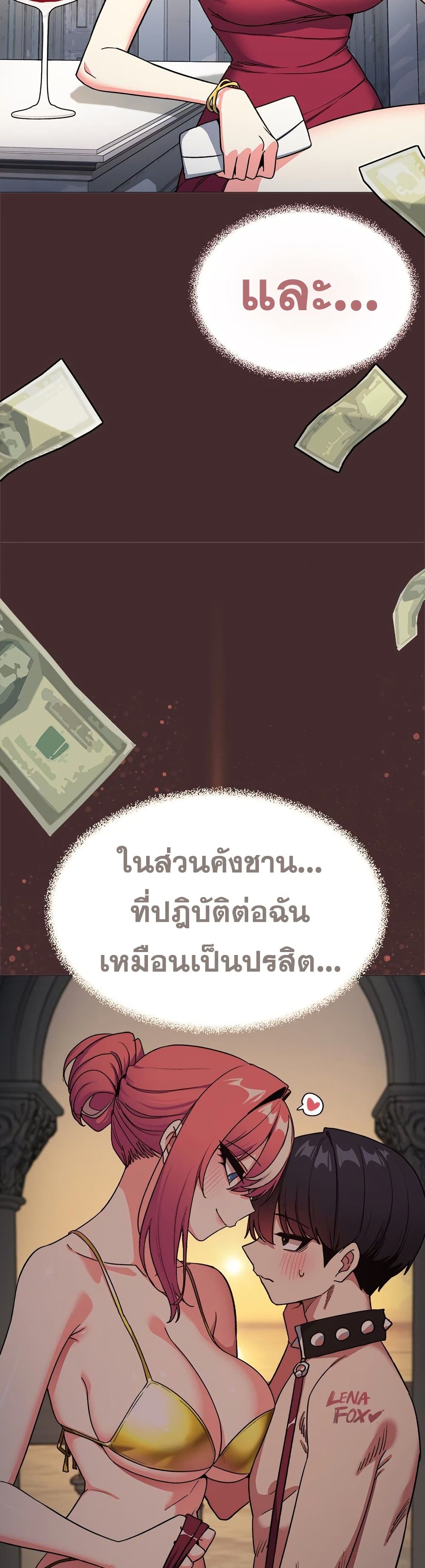 Stop Smoking page 14