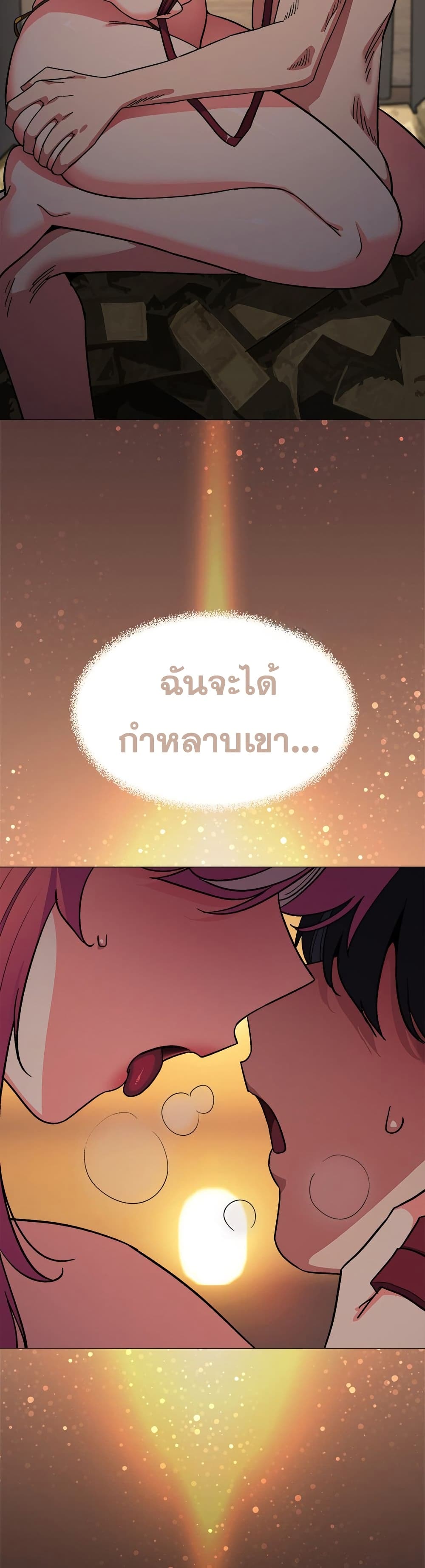 Stop Smoking page 15