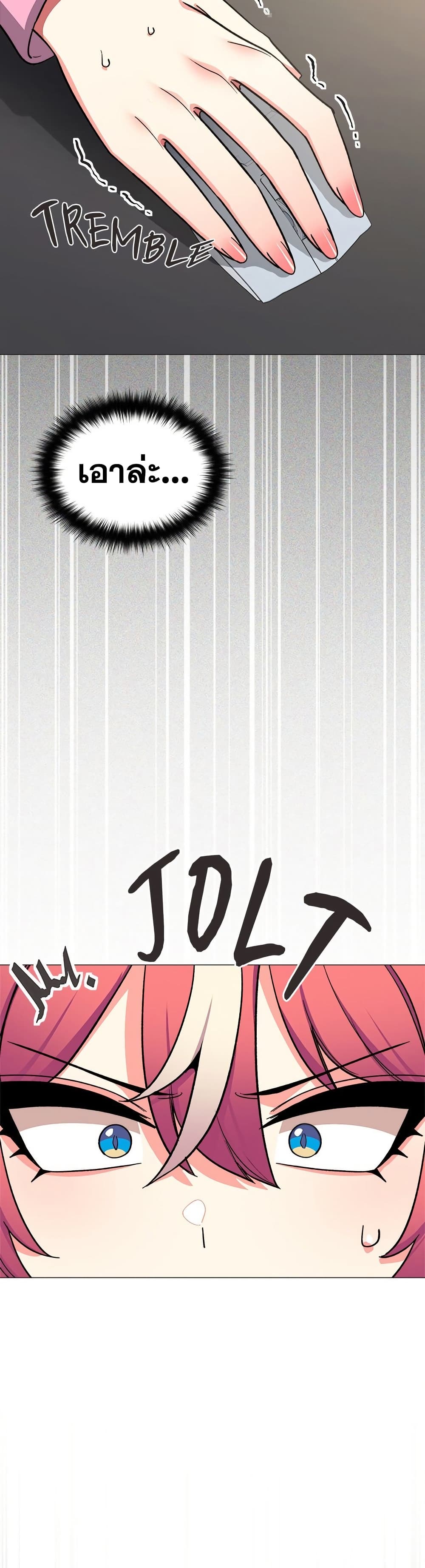 Stop Smoking page 18
