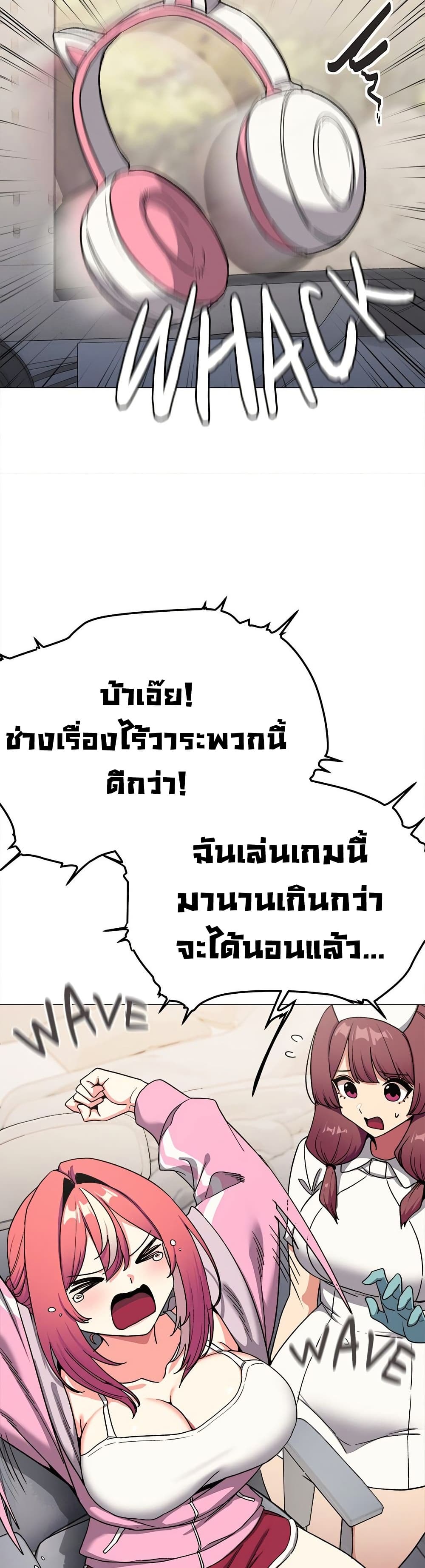 Stop Smoking page 24