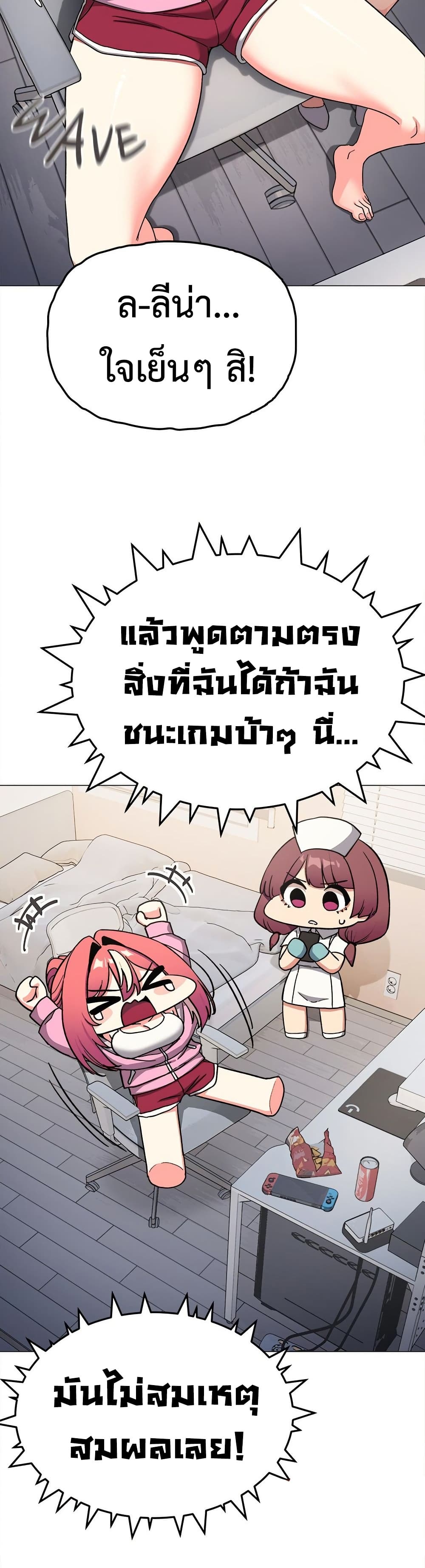 Stop Smoking page 25