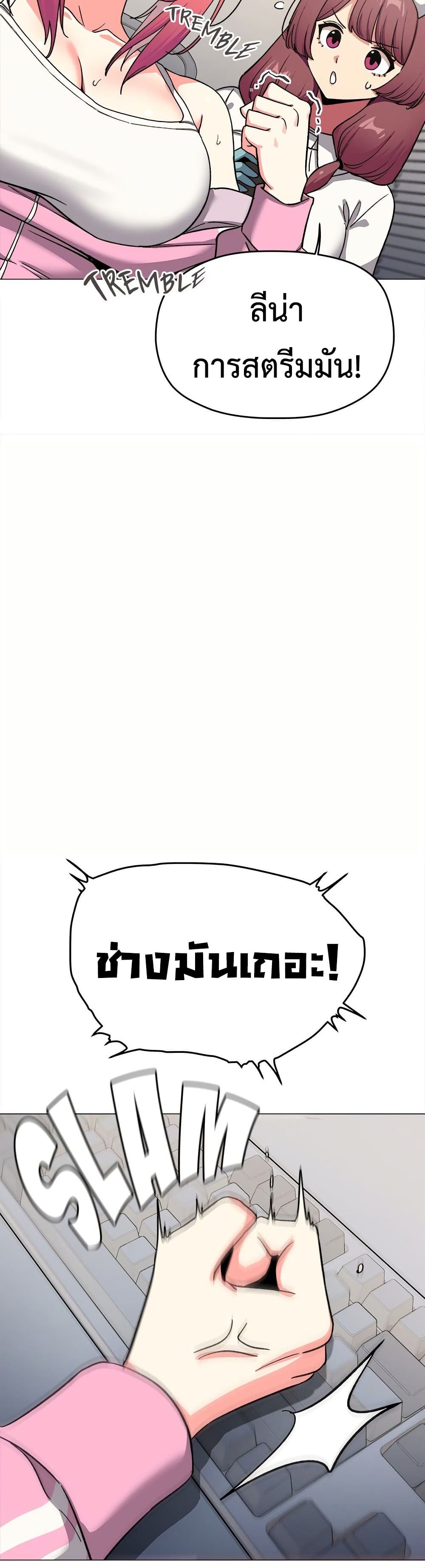Stop Smoking page 27