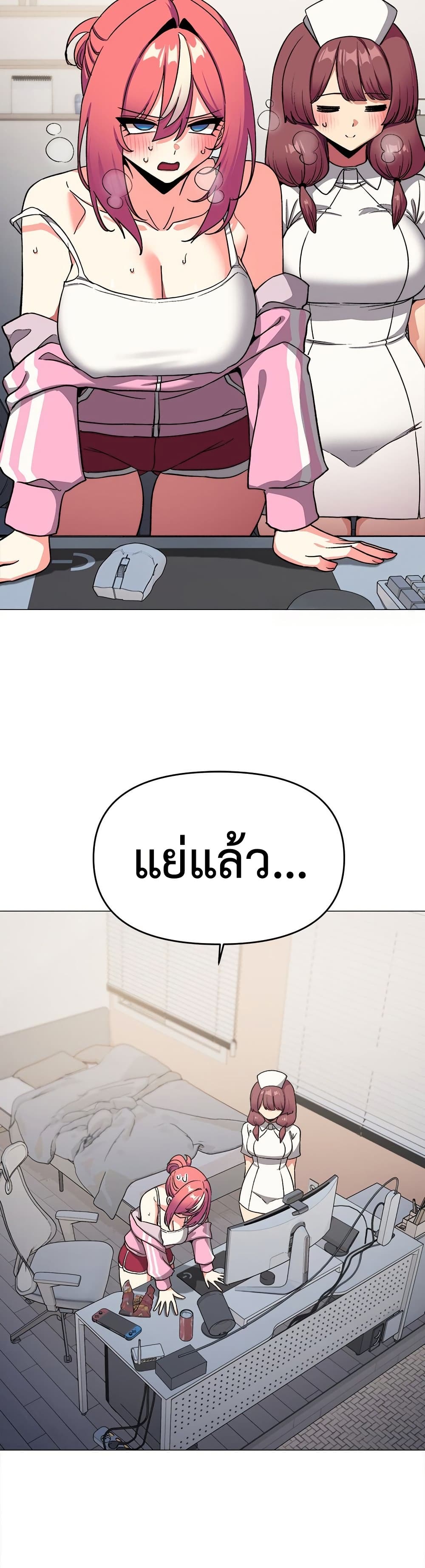Stop Smoking page 34