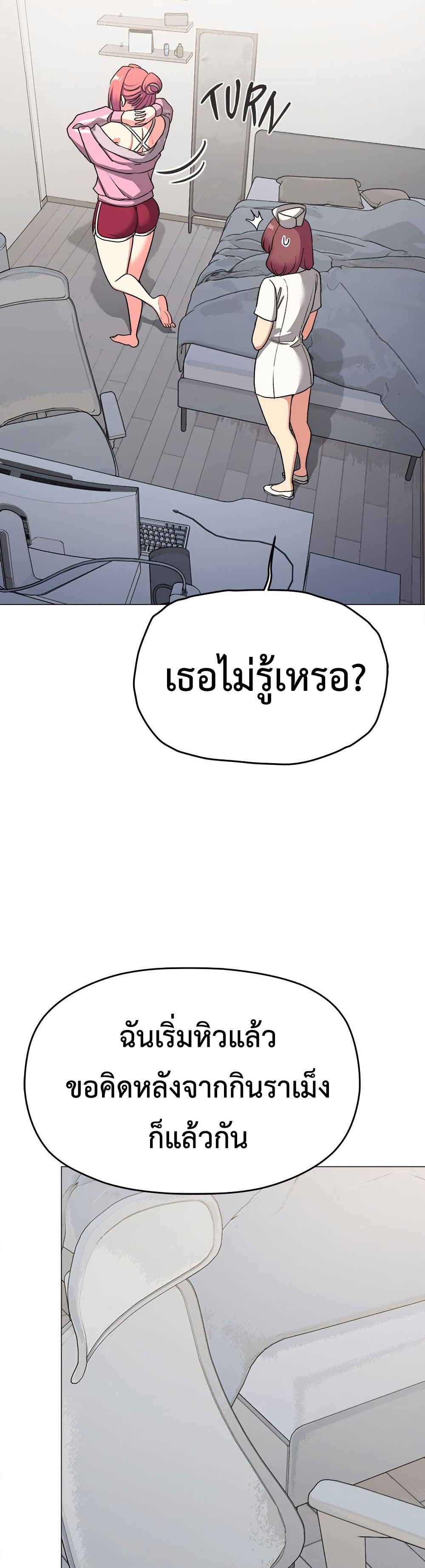 Stop Smoking page 36