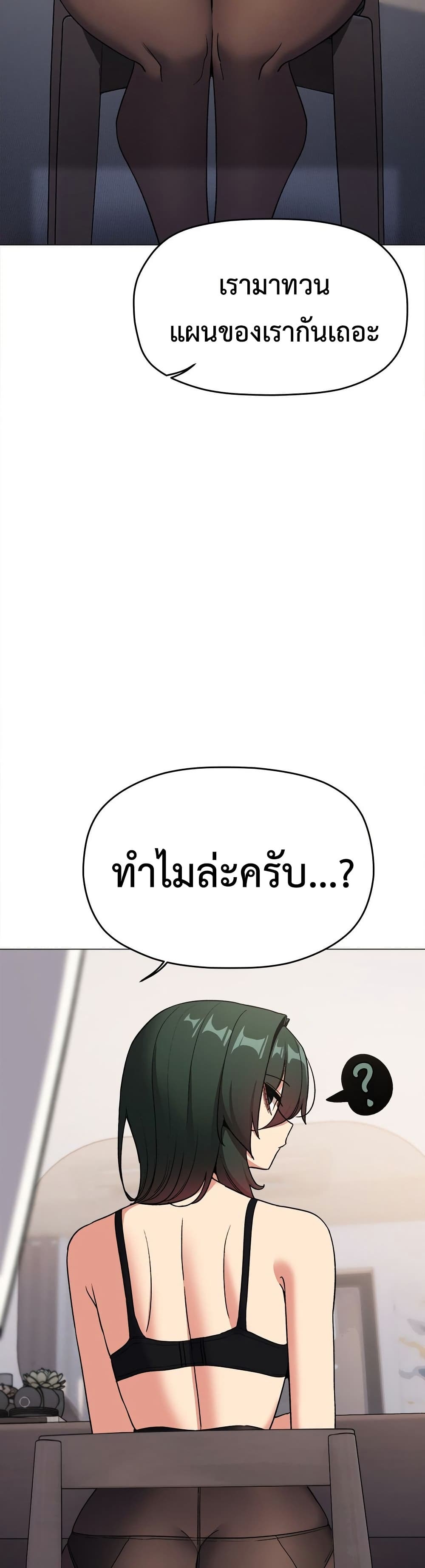 Stop Smoking page 41