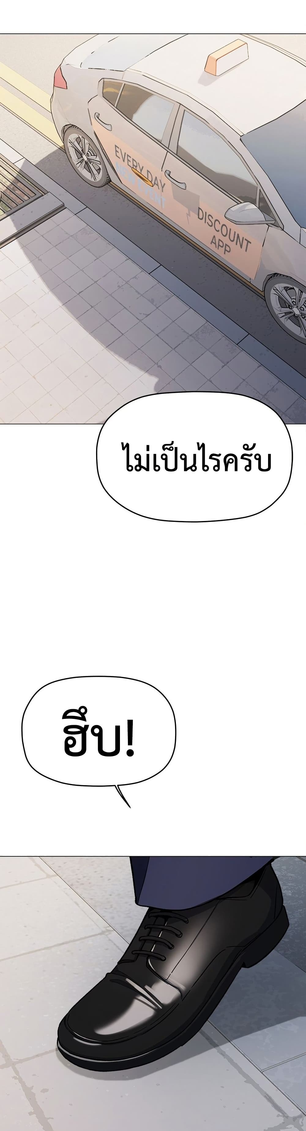 Stop Smoking page 48