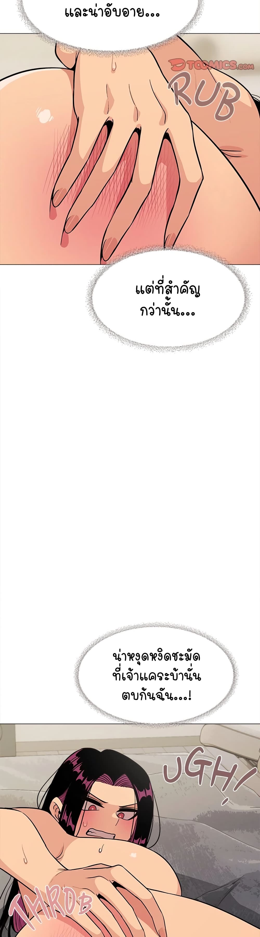 Stop Smoking page 7