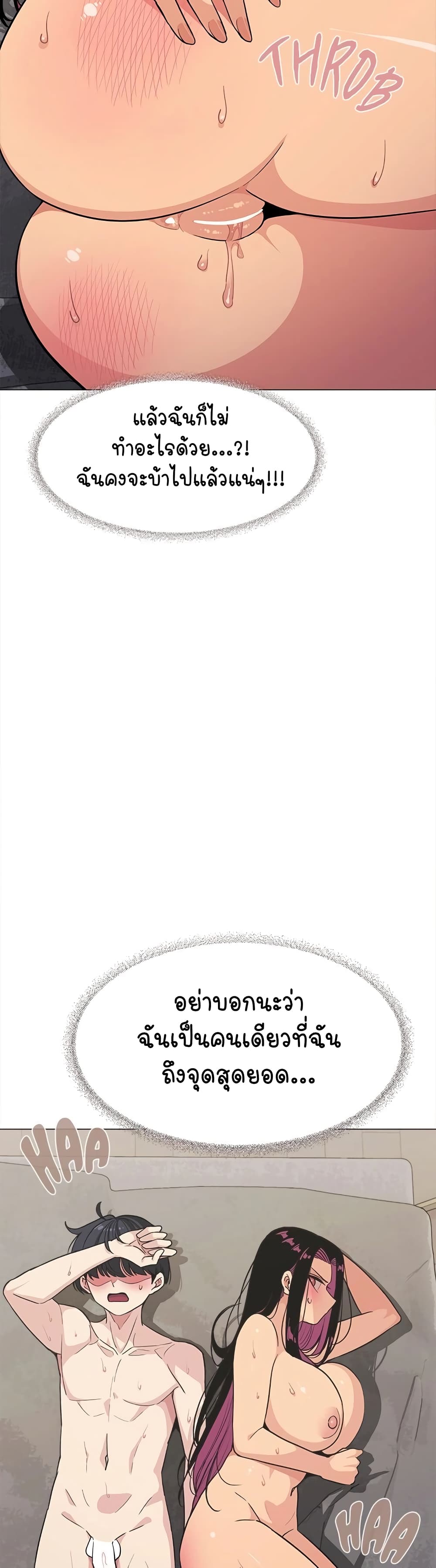 Stop Smoking page 8