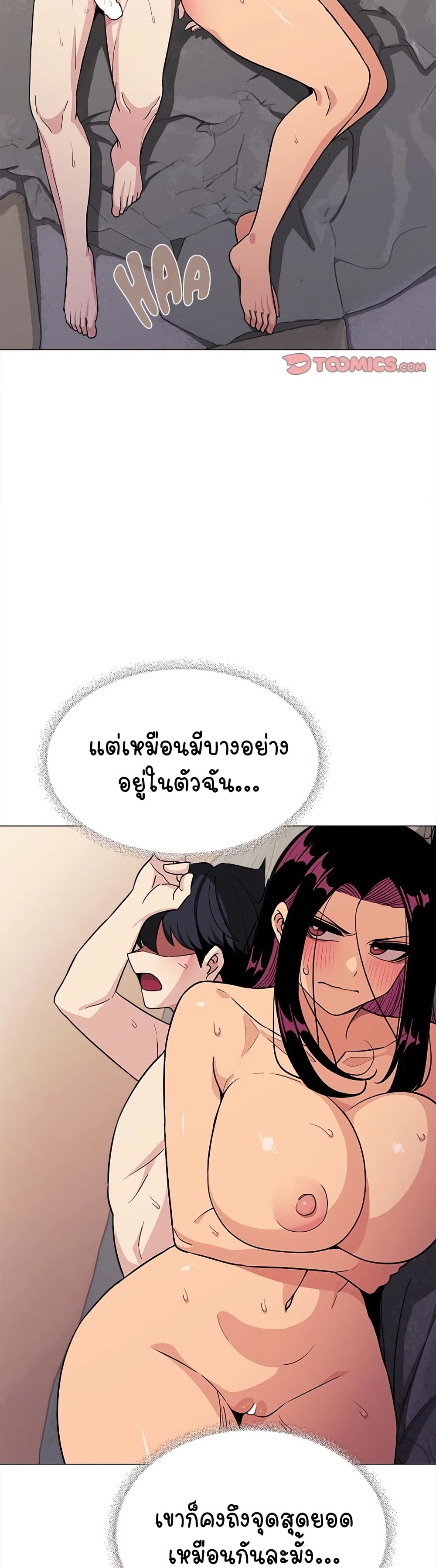 Stop Smoking page 9