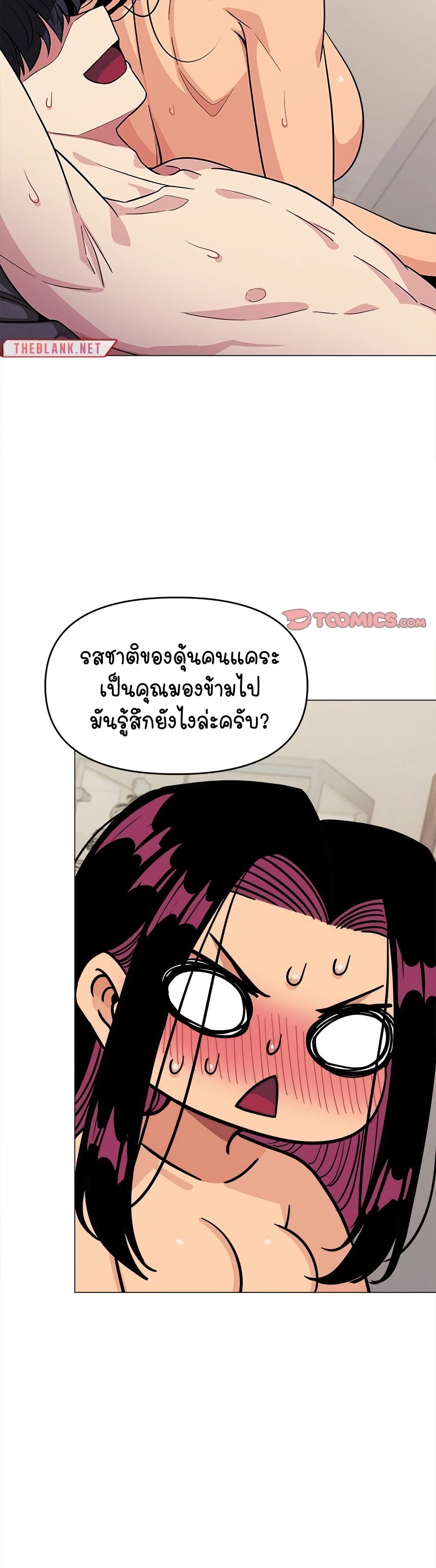 Stop Smoking page 11
