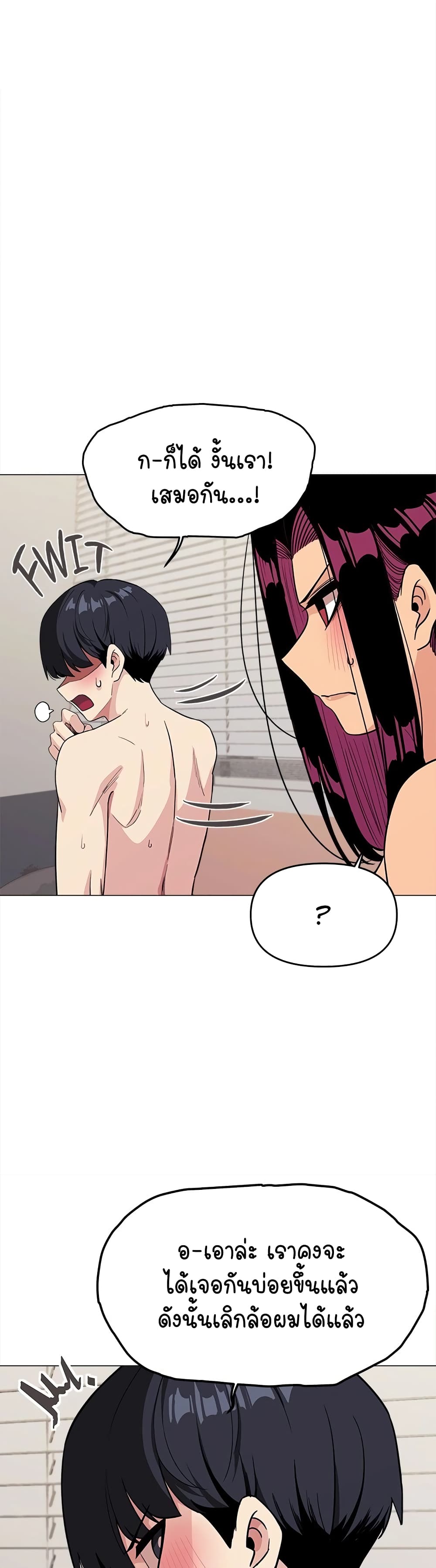 Stop Smoking page 18