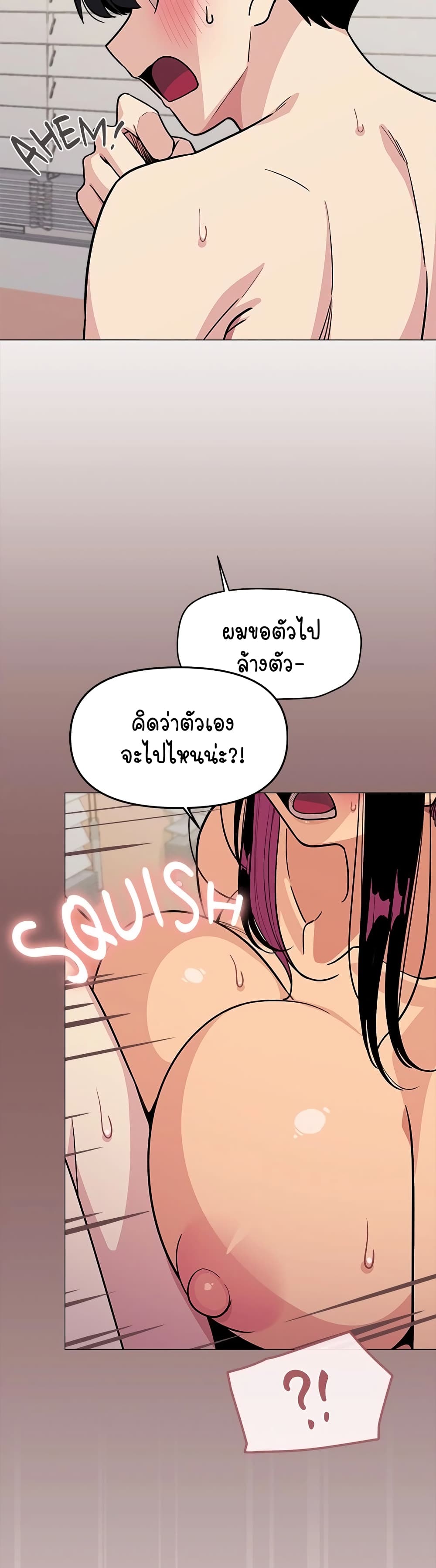 Stop Smoking page 19