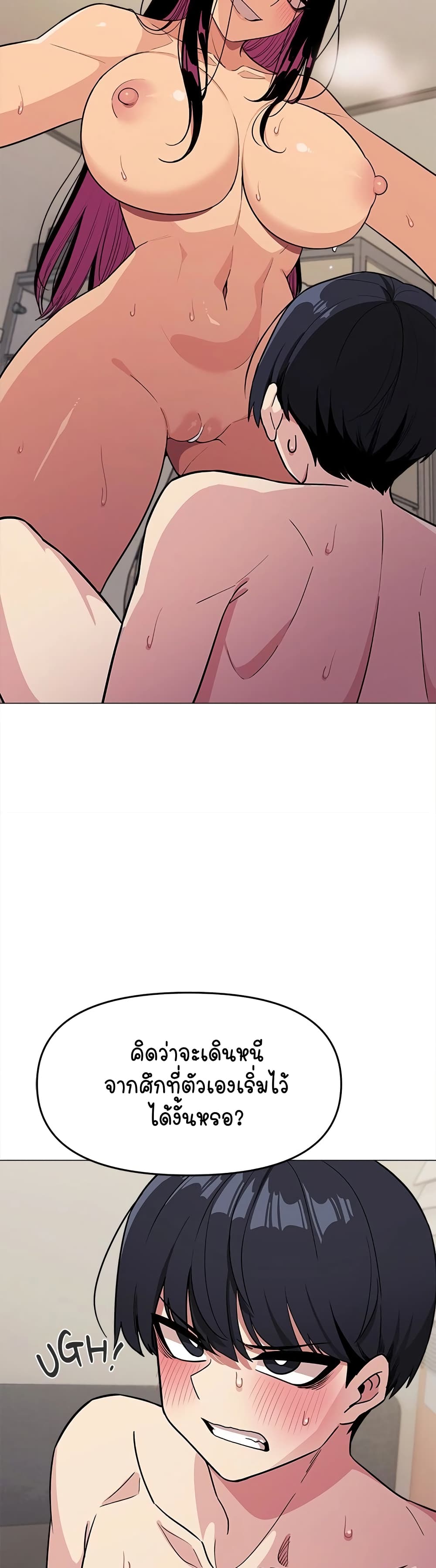 Stop Smoking page 21