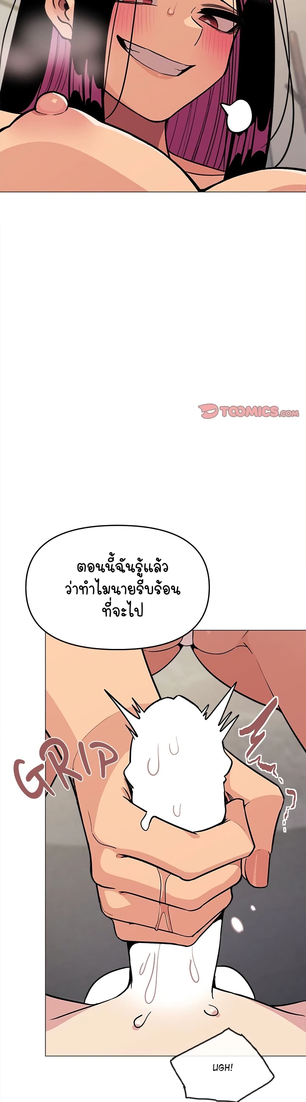 Stop Smoking page 24