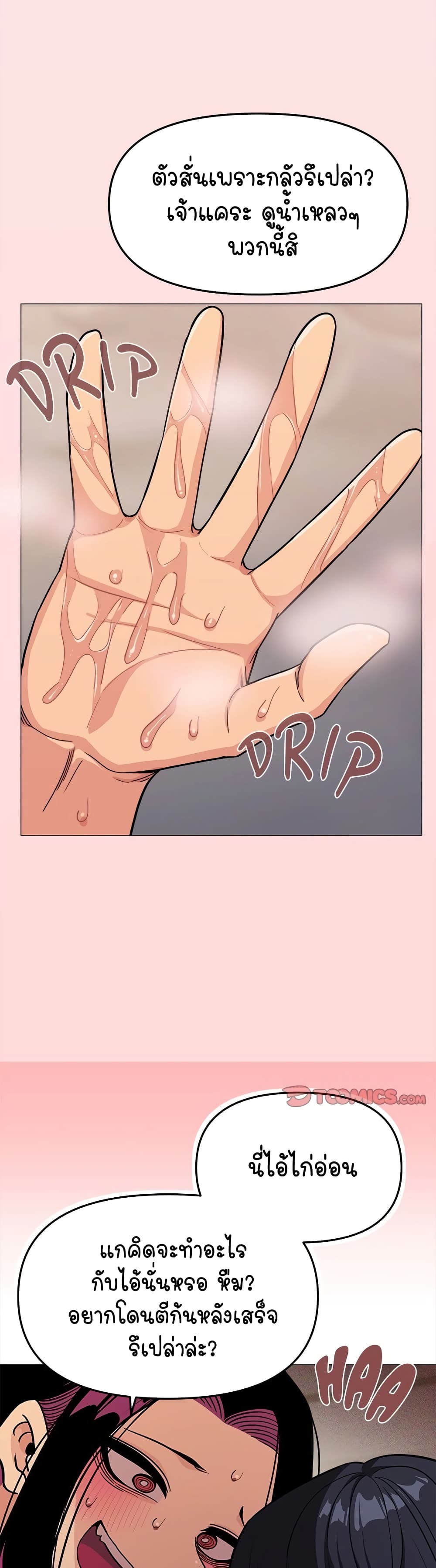Stop Smoking page 28