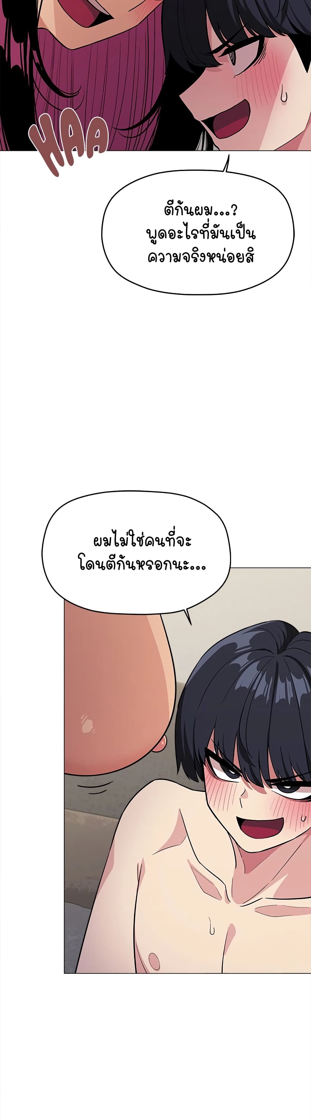 Stop Smoking page 29