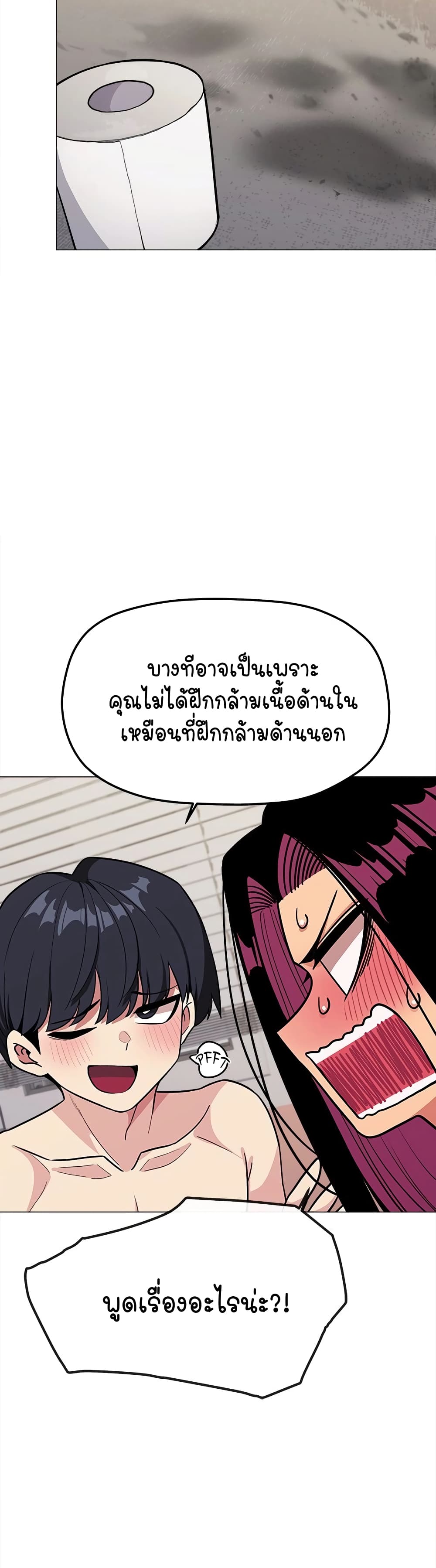 Stop Smoking page 31