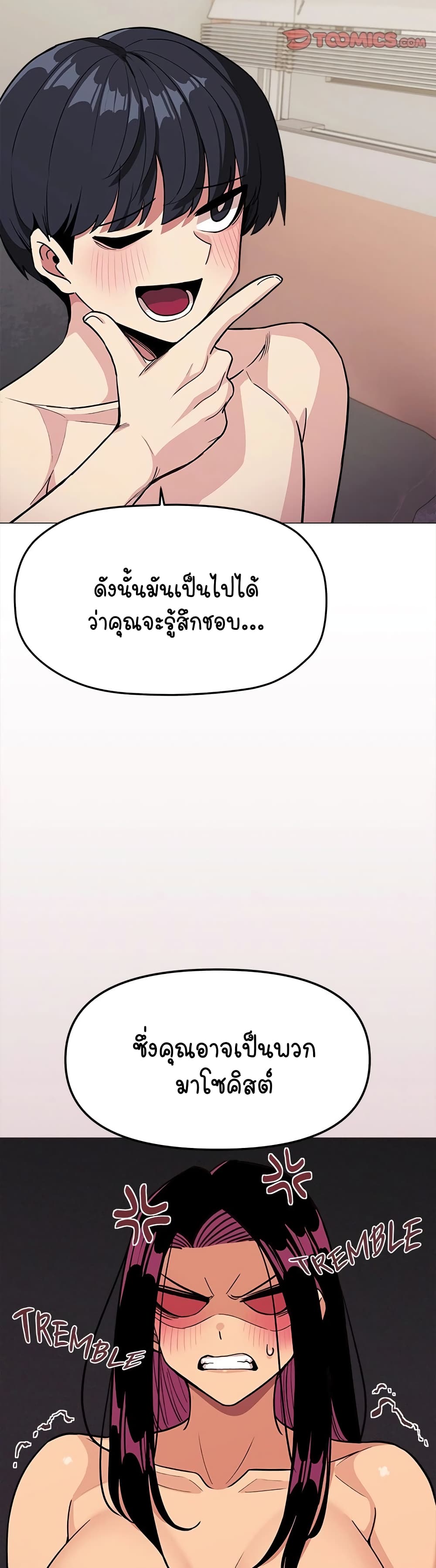 Stop Smoking page 33