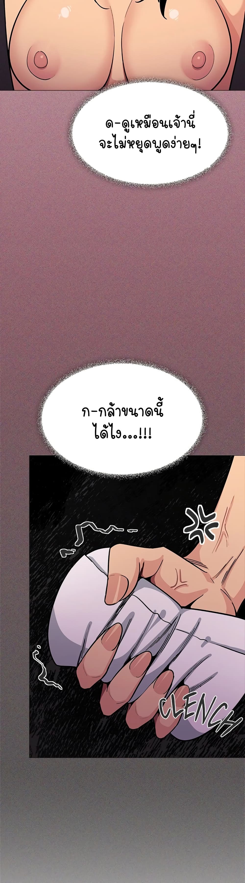 Stop Smoking page 34