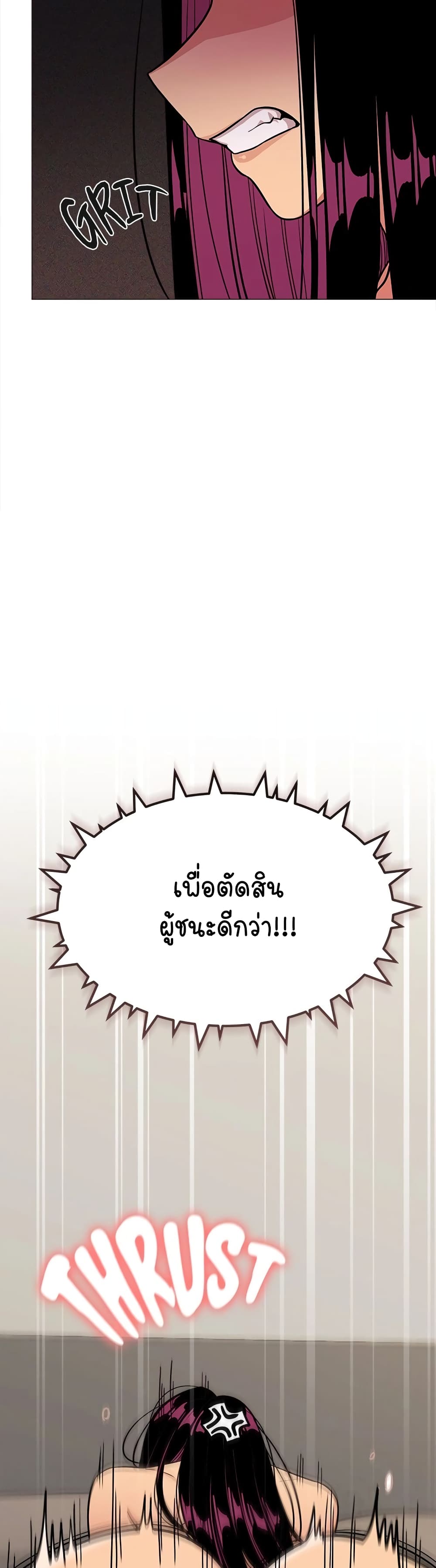 Stop Smoking page 36