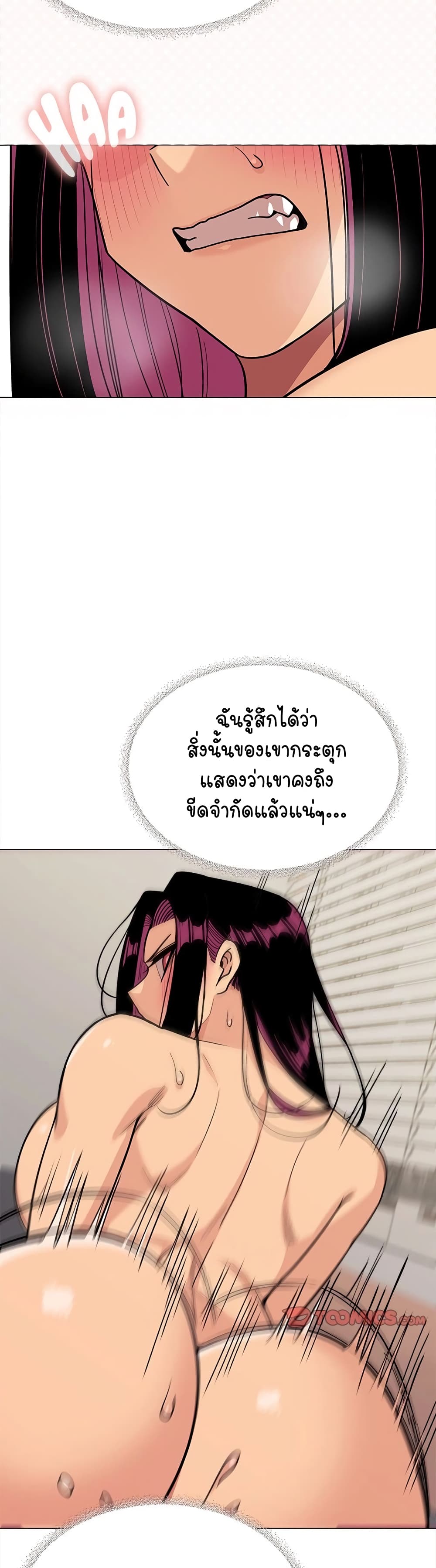 Stop Smoking page 43