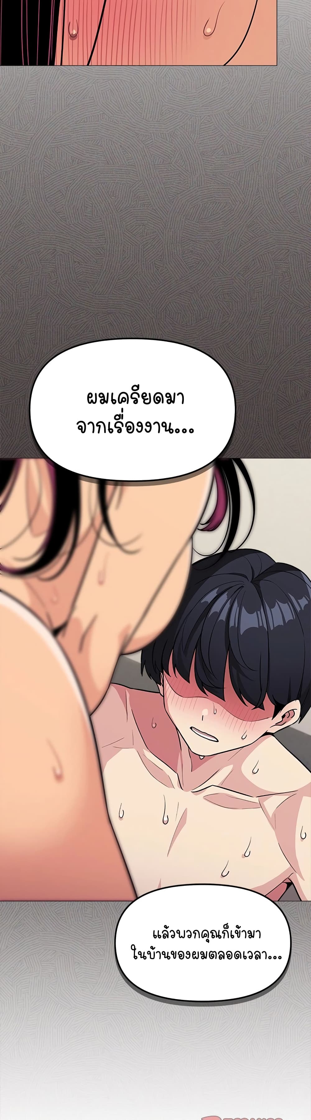 Stop Smoking page 45