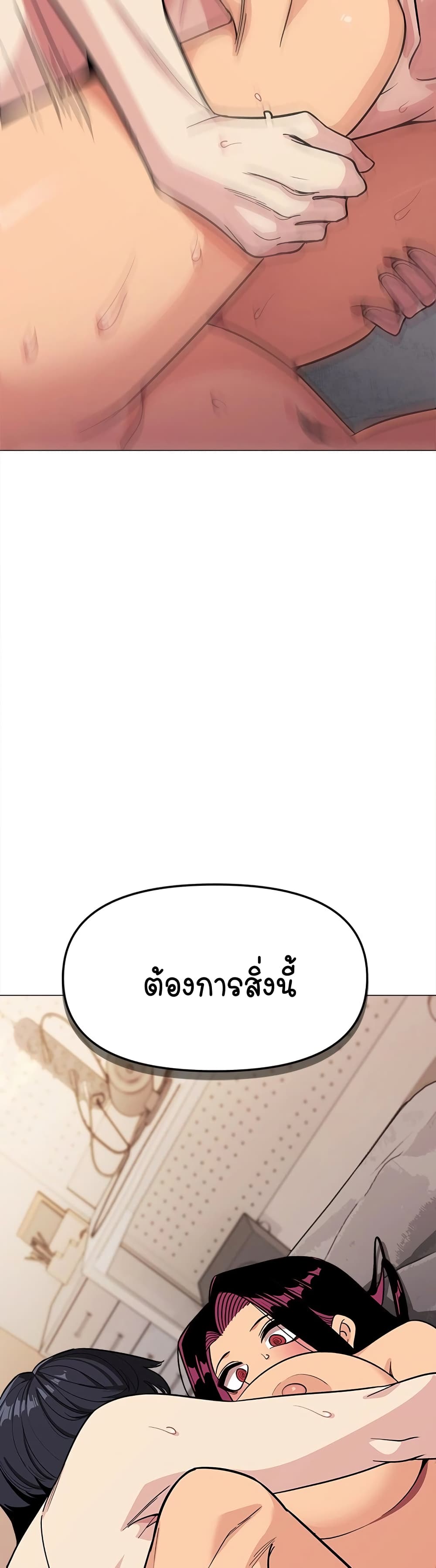 Stop Smoking page 47
