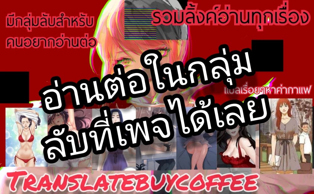 Stop Smoking page 54