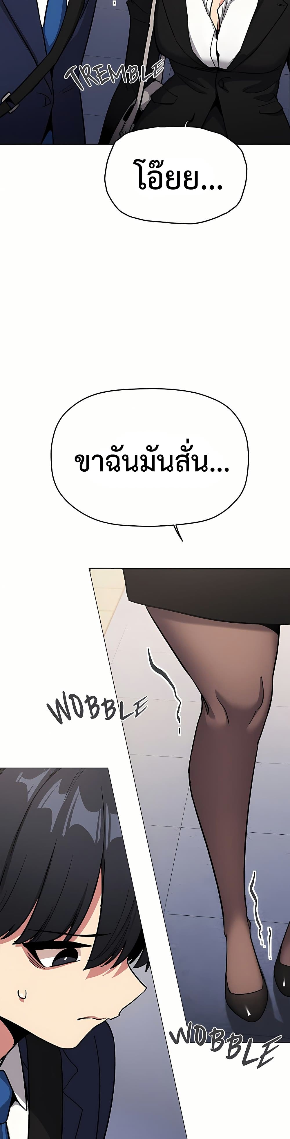 Stop Smoking page 10