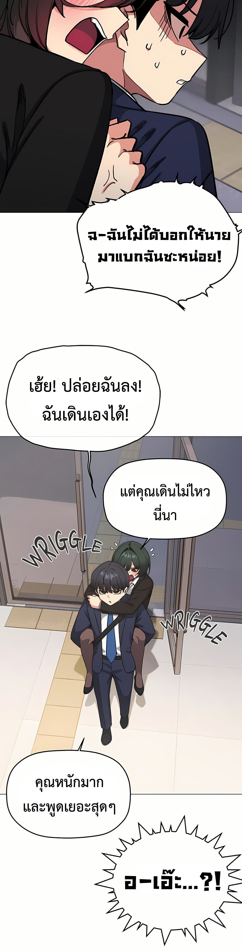 Stop Smoking page 13