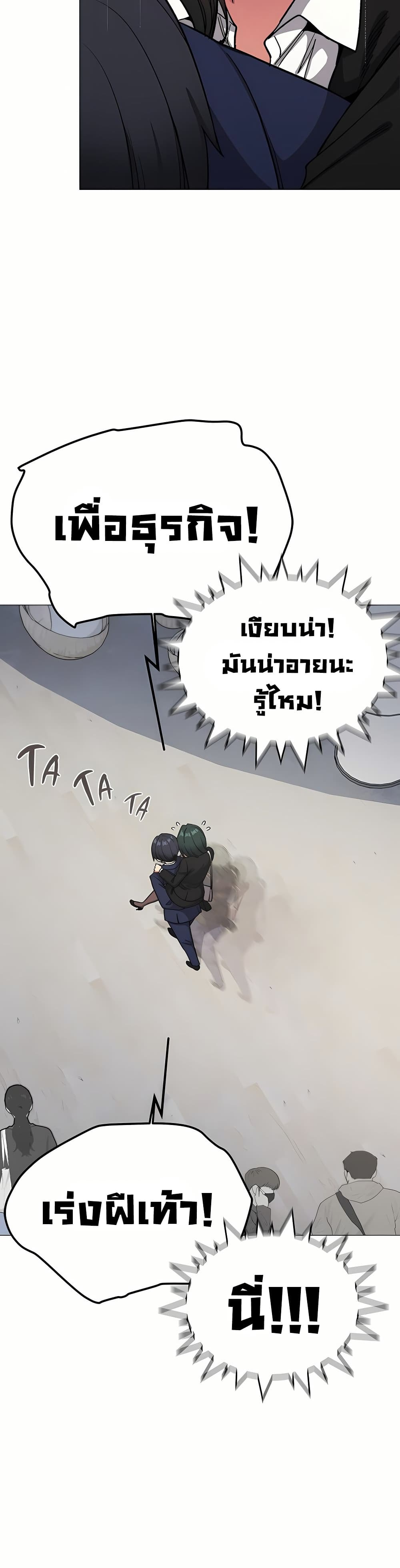 Stop Smoking page 15