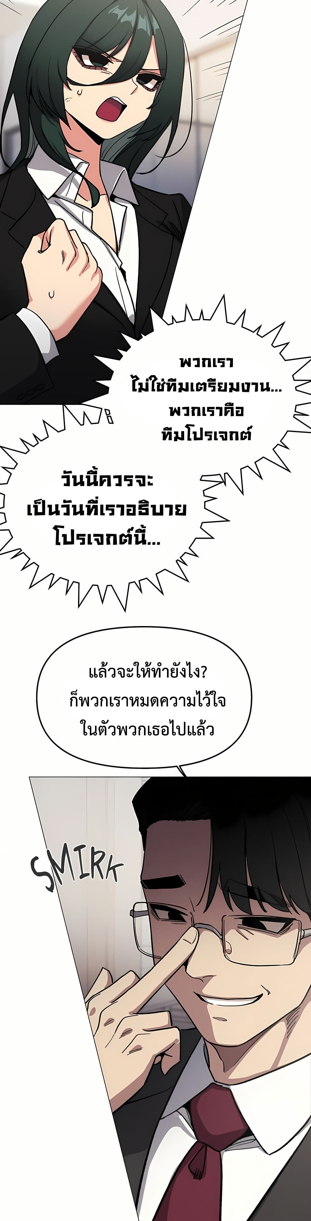Stop Smoking page 21