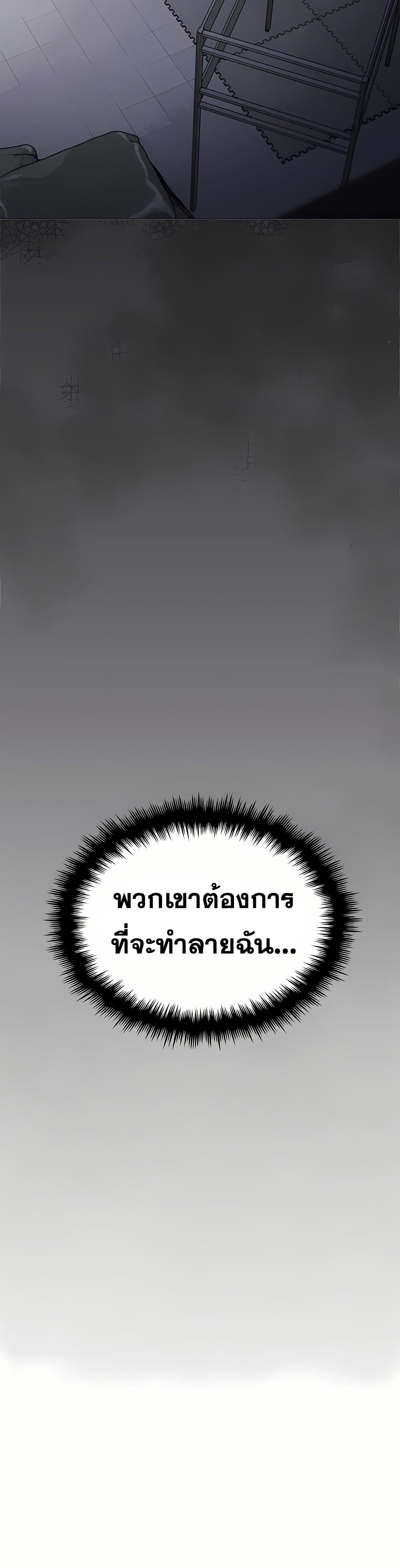 Stop Smoking page 34
