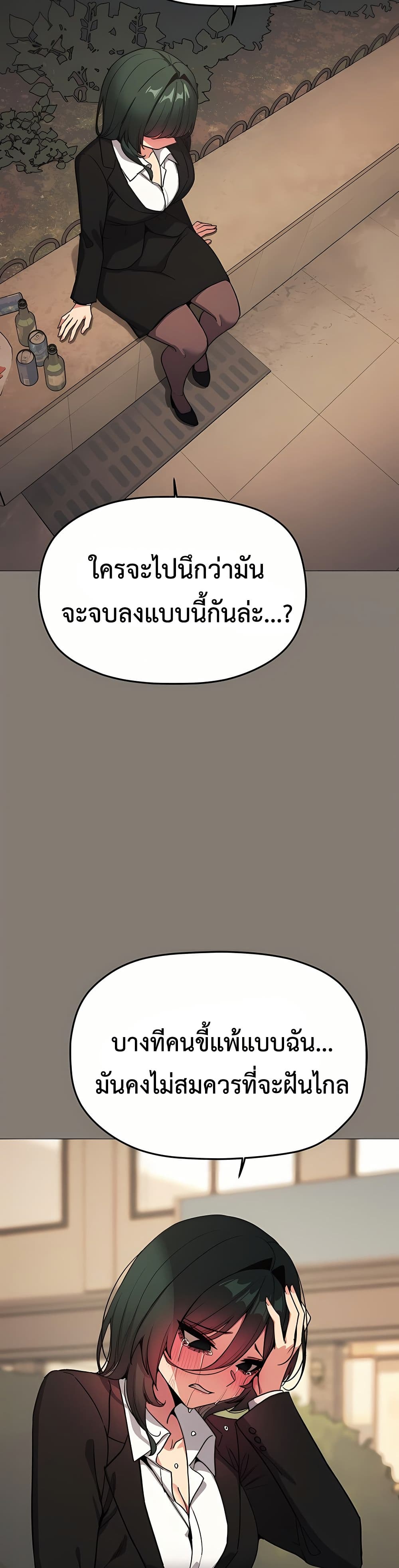 Stop Smoking page 38