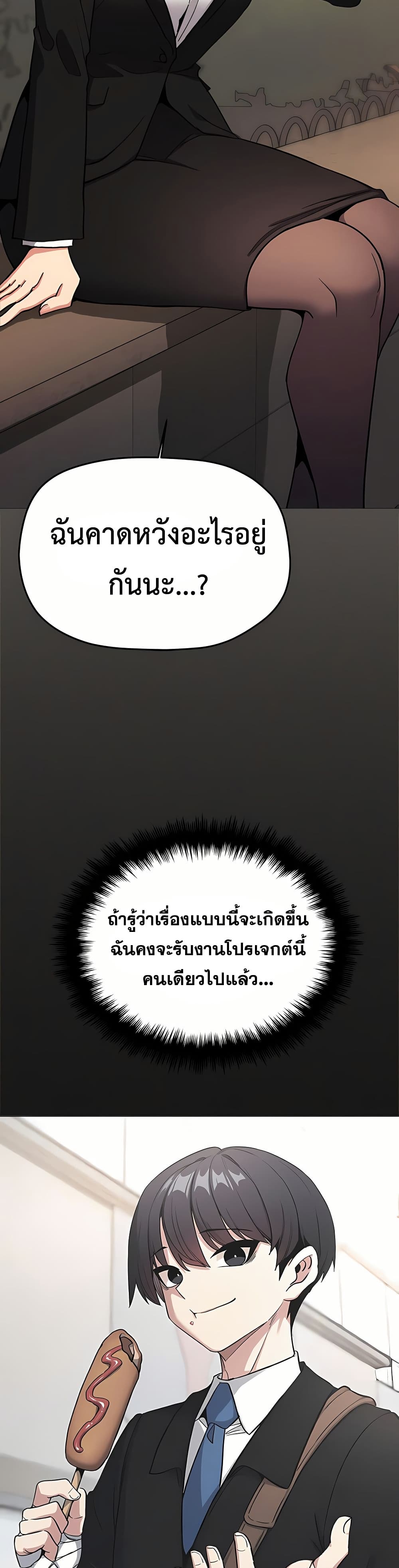 Stop Smoking page 39