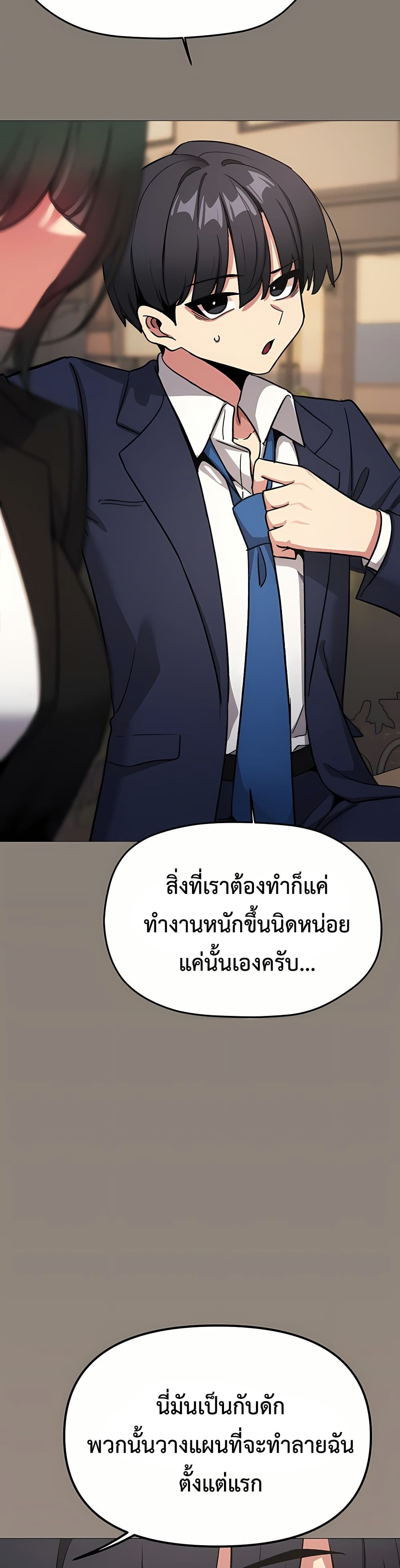 Stop Smoking page 41