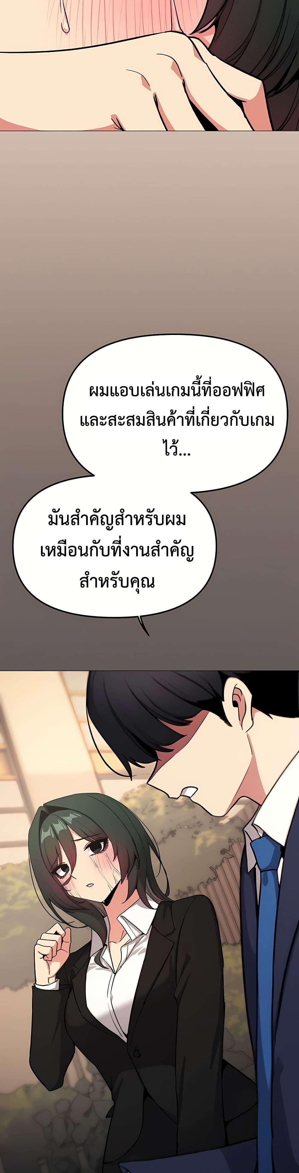 Stop Smoking page 46