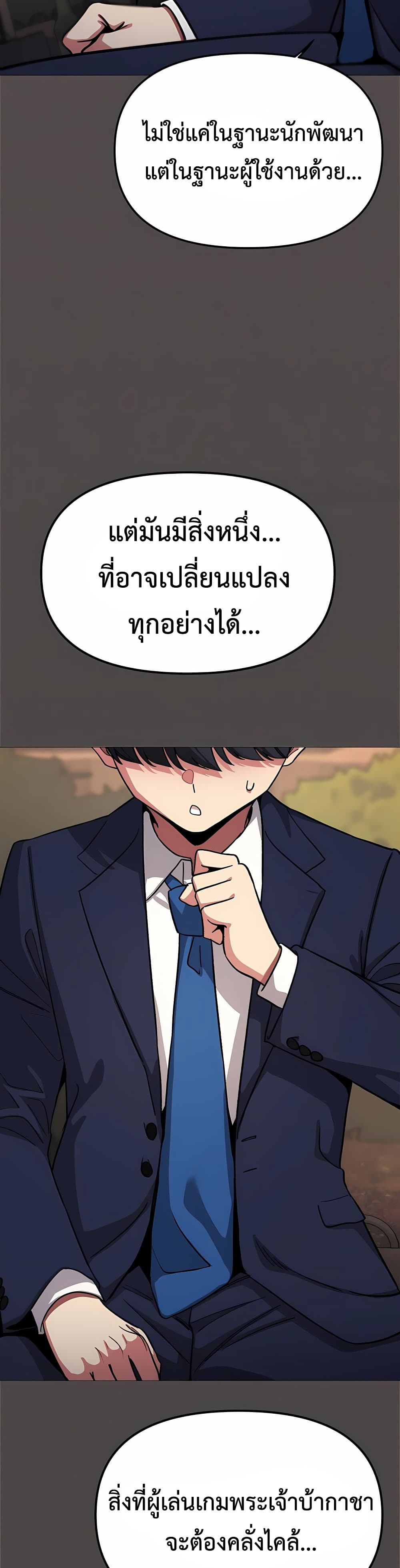 Stop Smoking page 47