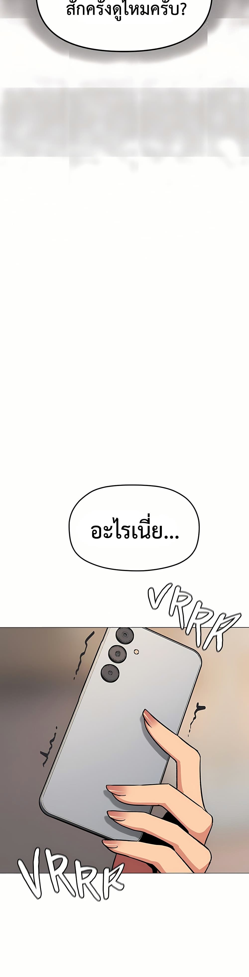 Stop Smoking page 49