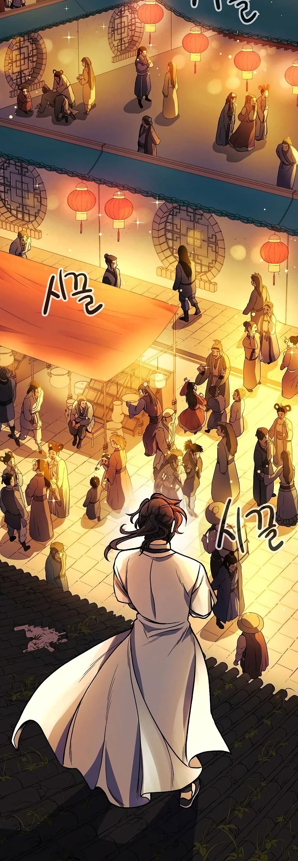 Storm Inn page 3