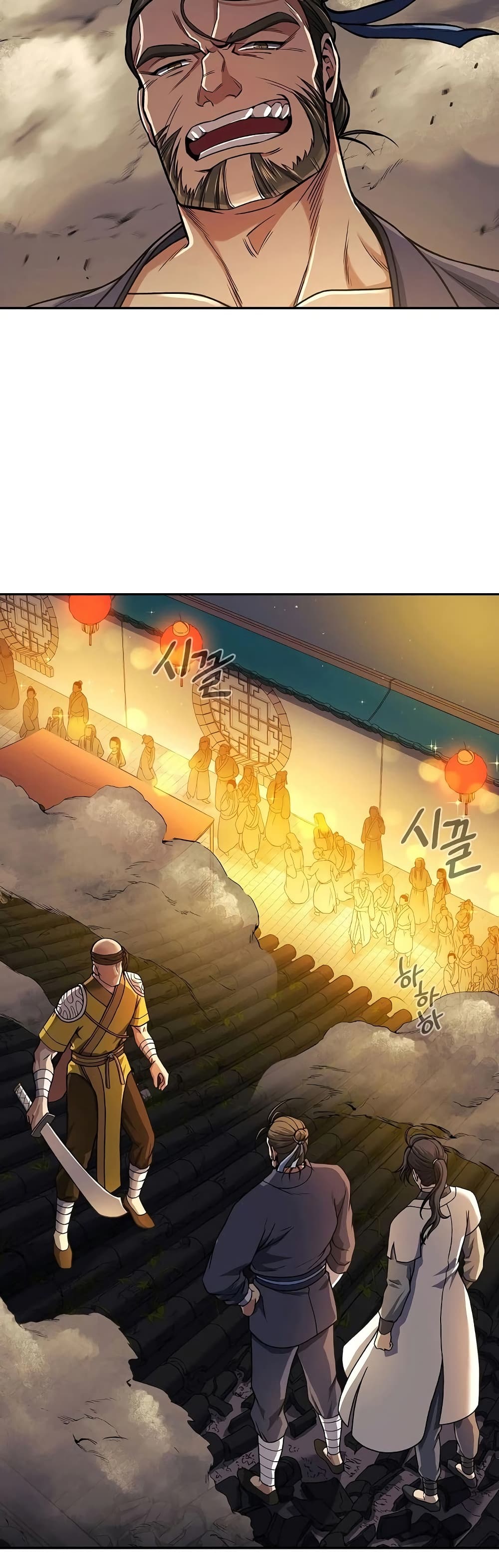 Storm Inn page 3