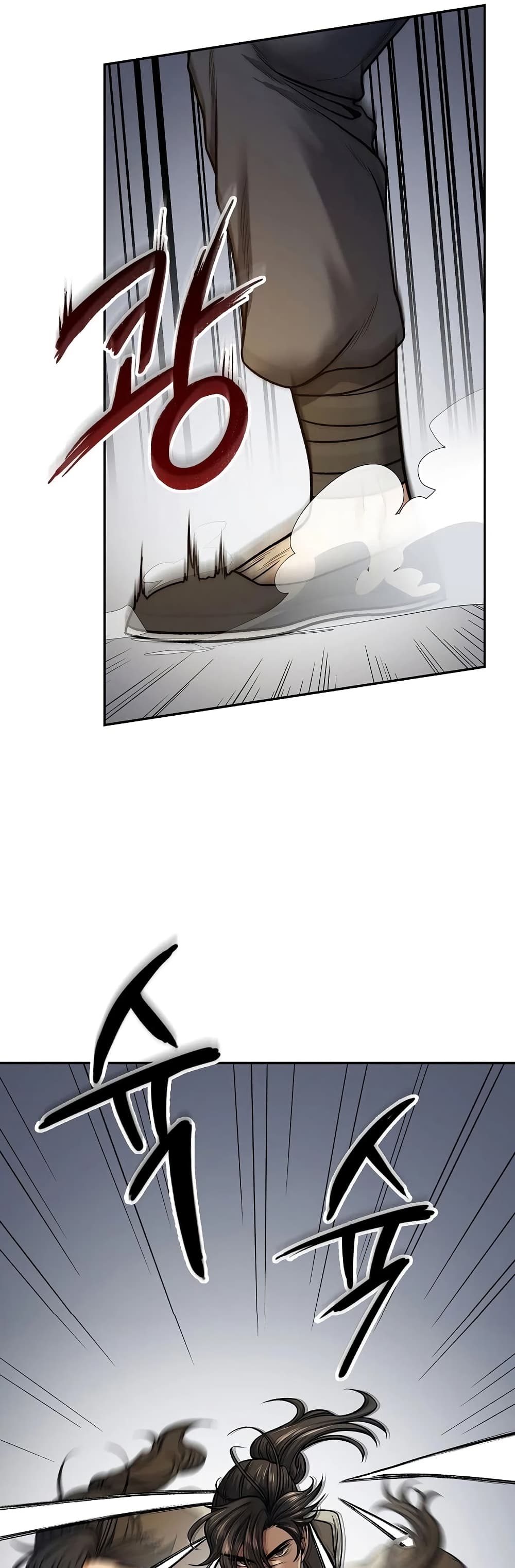 Storm Inn page 10