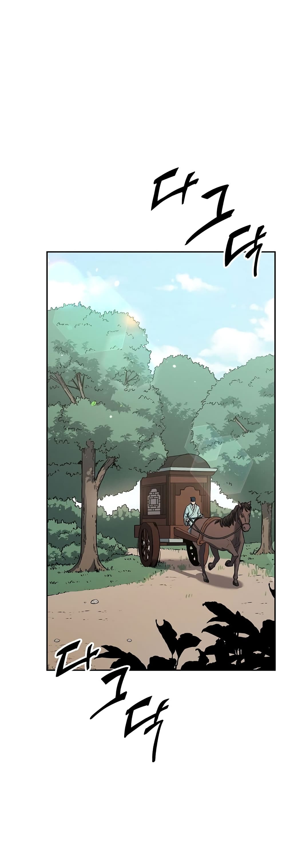 Storm Inn page 10