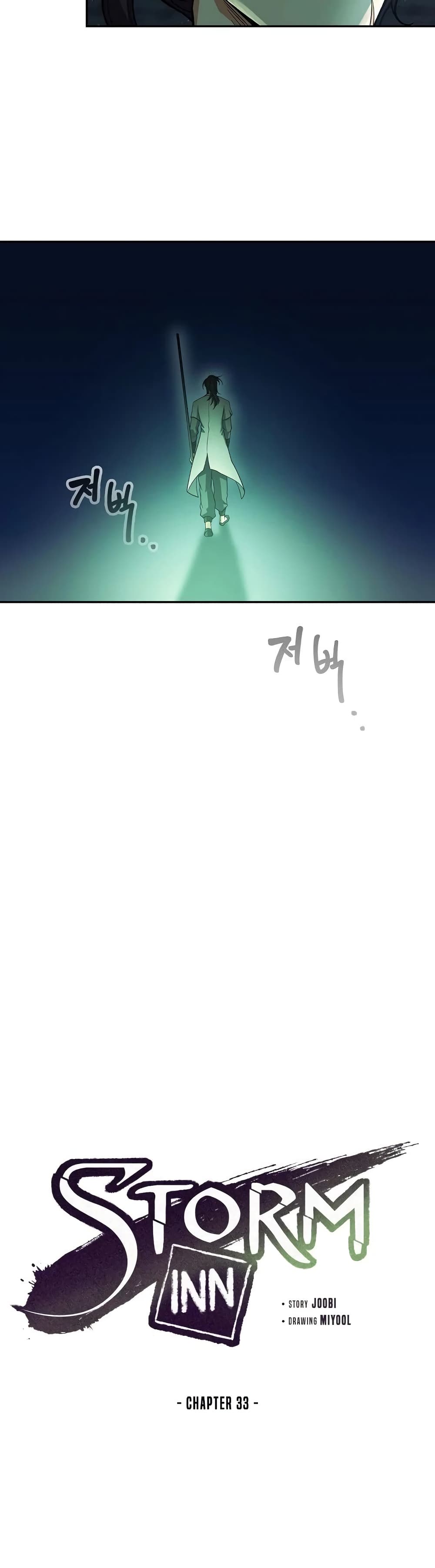 Storm Inn page 7