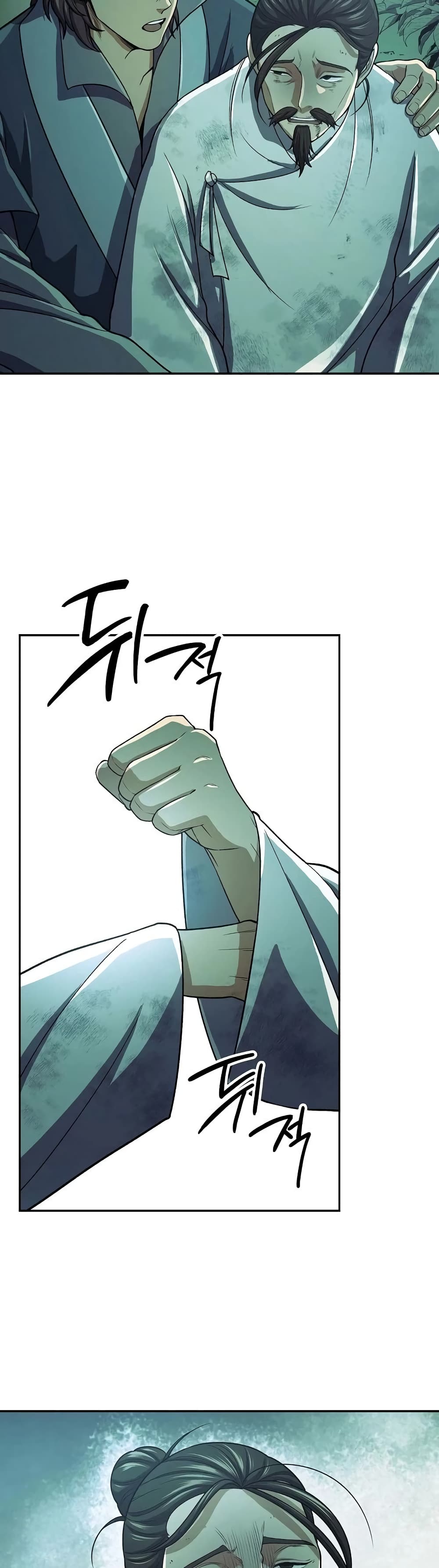 Storm Inn page 6