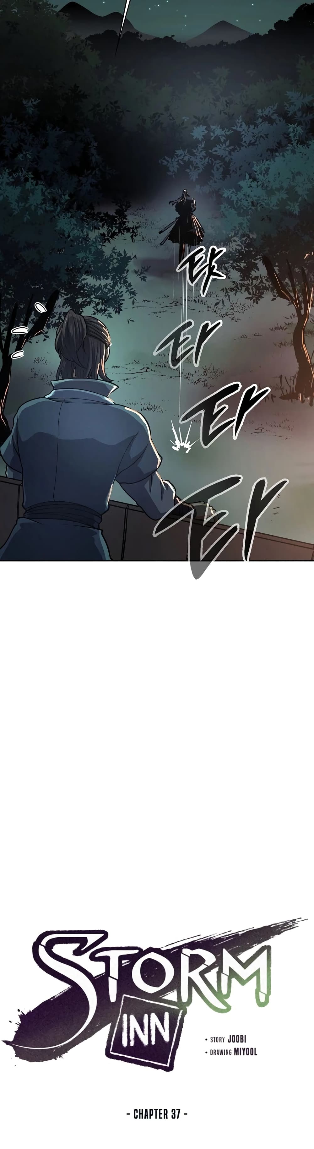 Storm Inn page 9