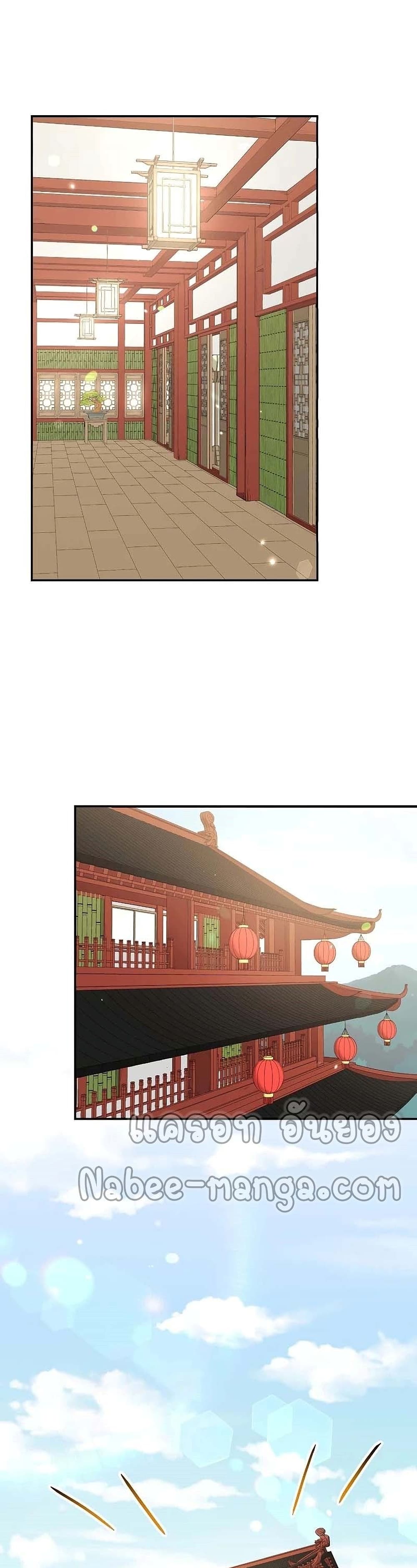 Storm Inn page 8