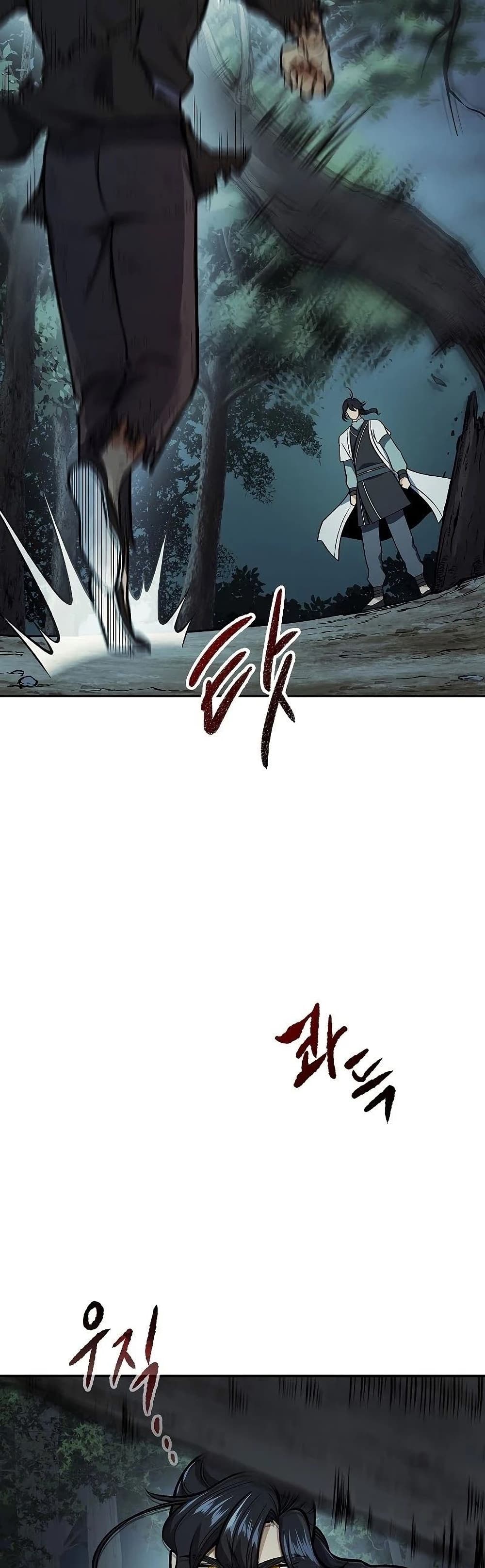 Storm Inn page 10